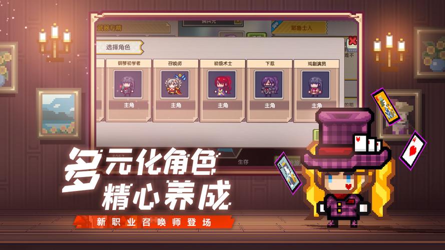 伊洛纳，探索种族与职业的奇妙碰撞