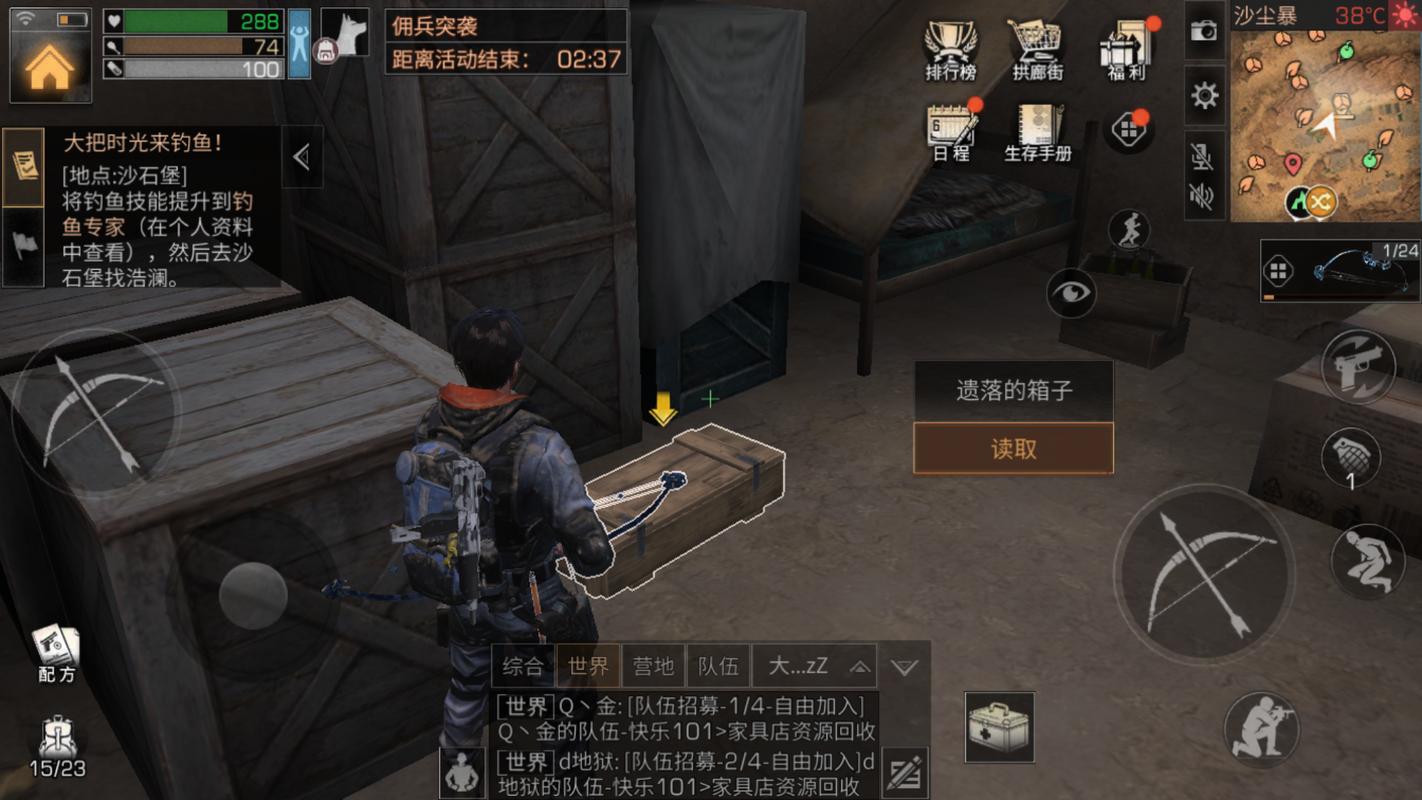 明日之后沙石堡高分子宝箱,刷新机制与资源管理策略