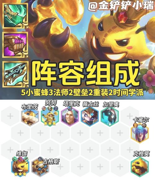 云顶之弈男枪装备，解锁暴力输出的秘密武器