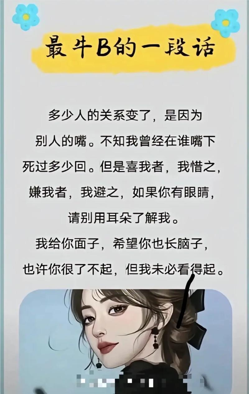 我不该看你的眼不该记住你的脸是什么歌,在资源管理中的隐喻与策略