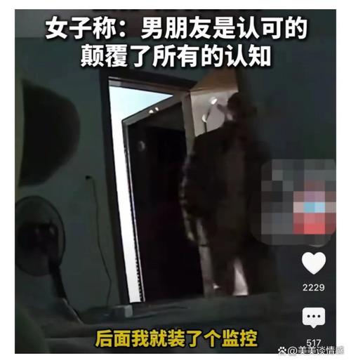 怡春院偷窥自拍事件揭秘:真实场景曝光,网友热议不断,细节全解析