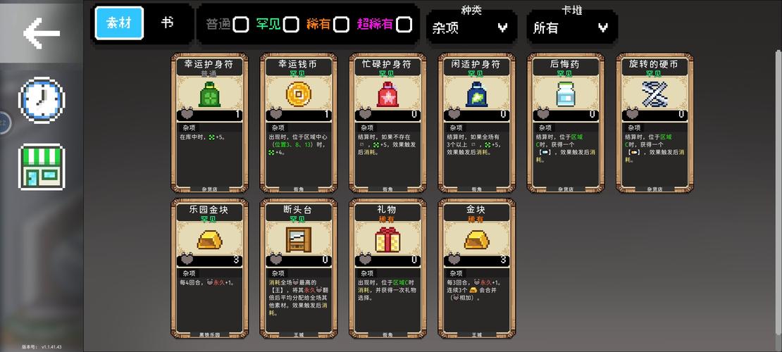 如果一生只有三十岁,第一章怎么过在资源管理中的重要性与实践