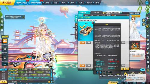 QQ飞车海神,赛道上的蓝色风暴