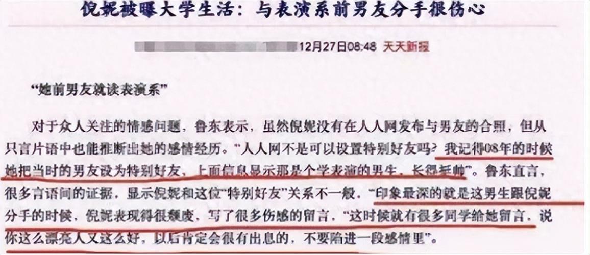 网曝门黑料一区亚洲国产欧美事件深度解析:网友热议与真相大揭秘