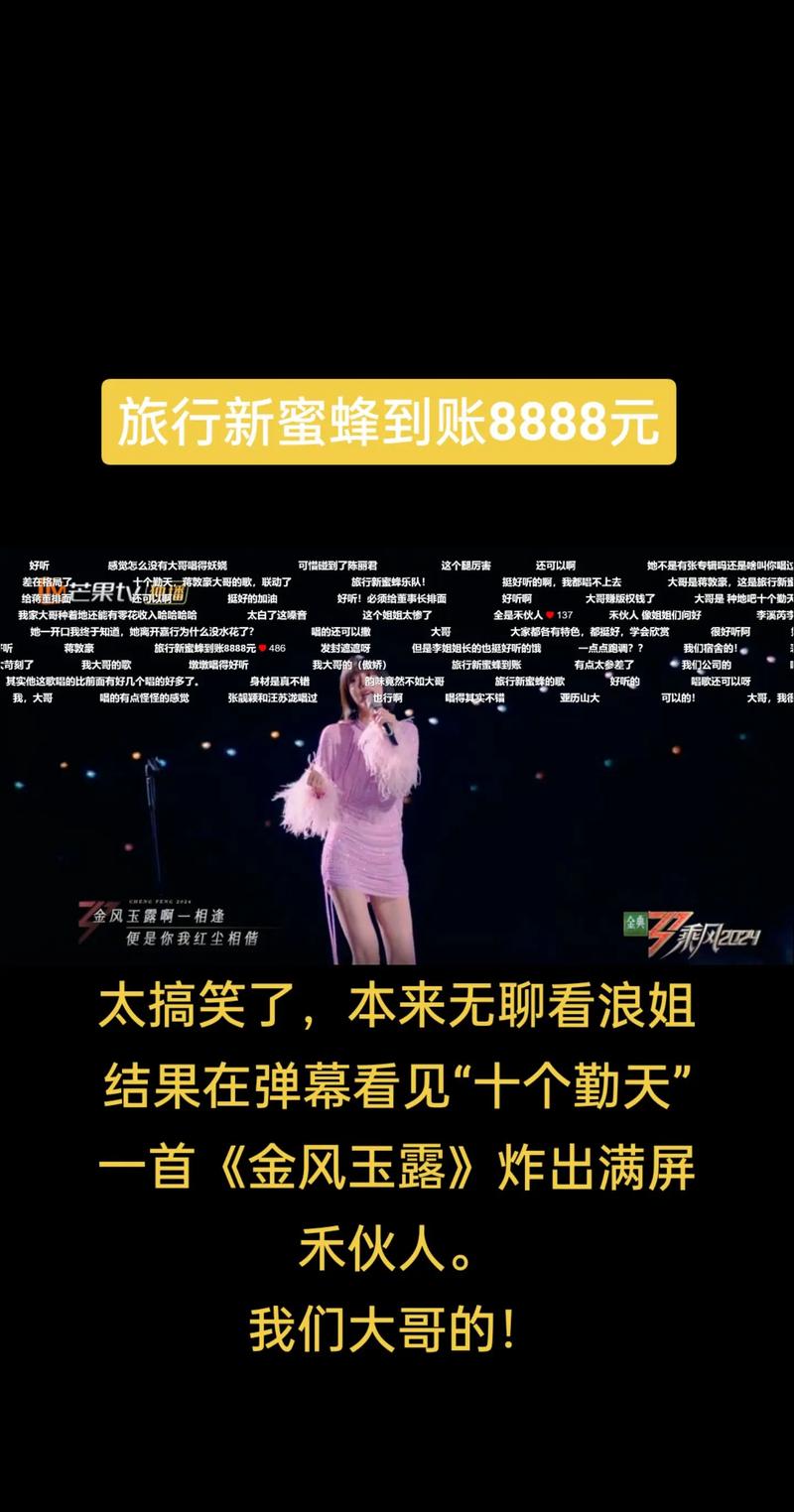 抖音当月光洒在我脸上是什么歌曲,在资源管理中的隐喻与策略