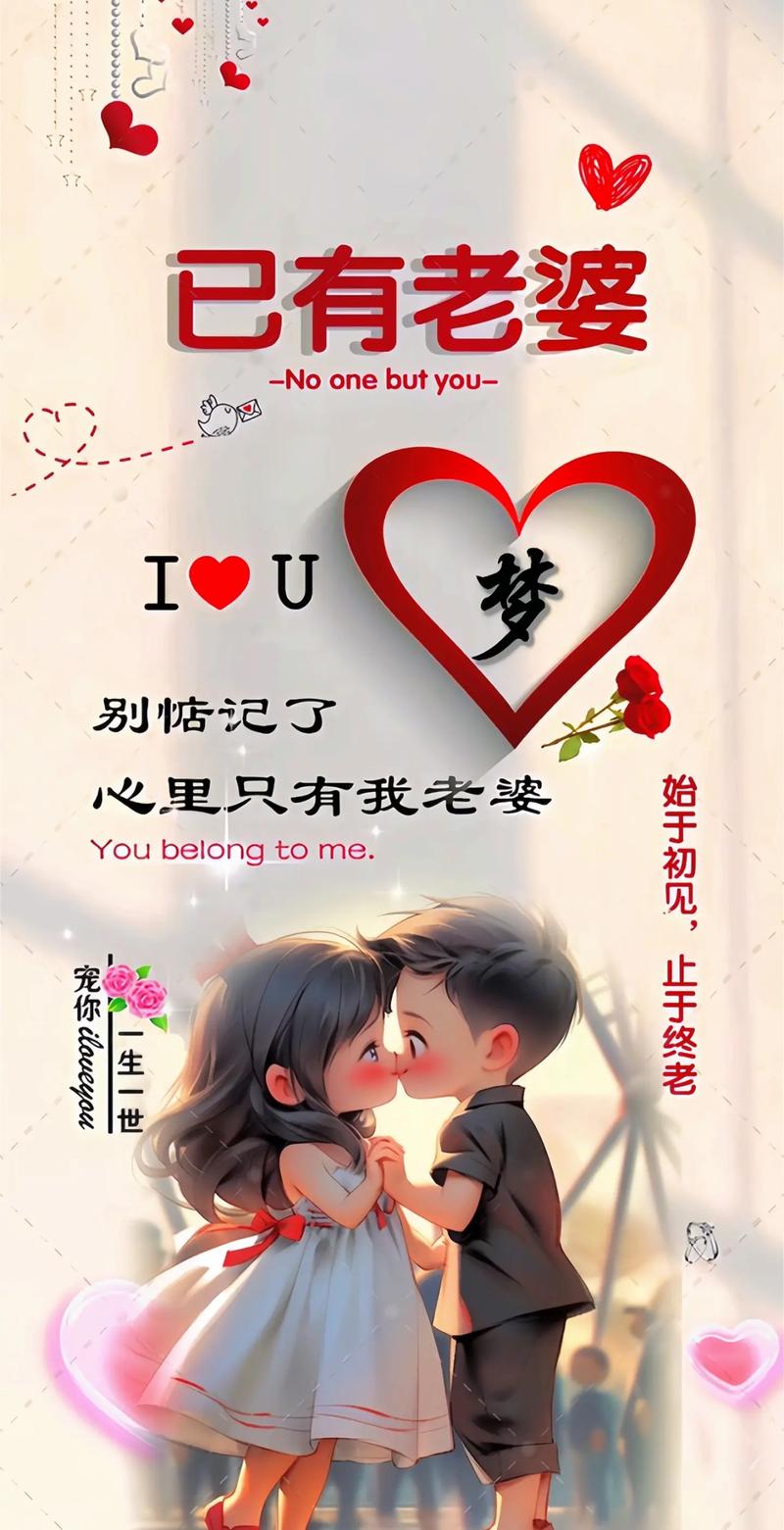 抖音热门旋律揭秘,亲爱的别任性,你的眼睛在说我愿意出自何方神圣?