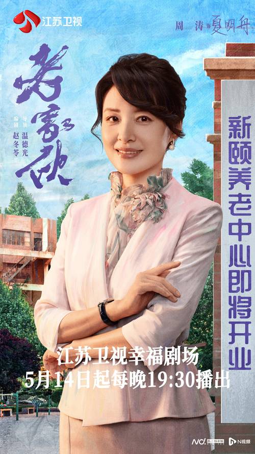 探索海角社区60老熟妇的生活智慧与经验分享:如何优雅面对人生下半场