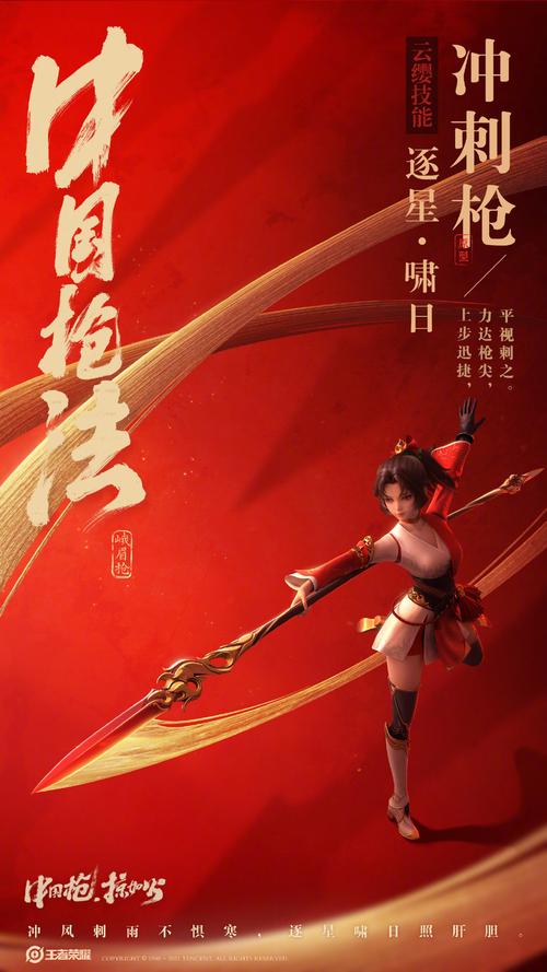 云缨本子全解析：角色背景、故事情节与粉丝创作大揭秘