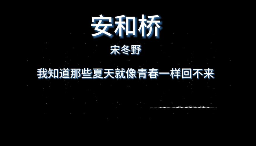 抖音热曲揭秘,那个夏天,青春不再回