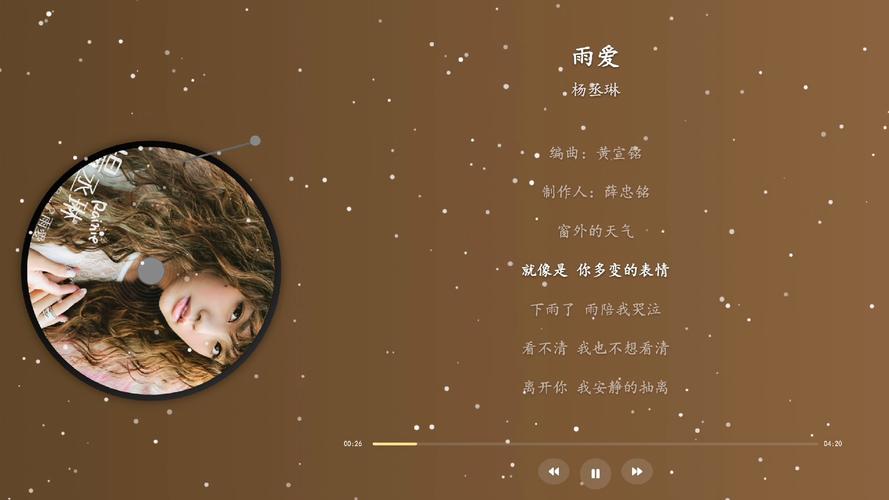 抖音多渴望化成真正的小雨是什么歌,资源管理、高效利用与避免浪费