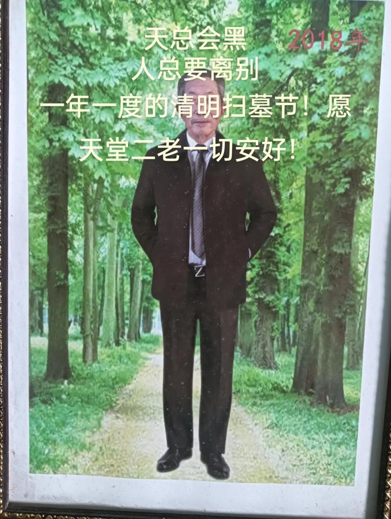 抖音热门旋律揭秘,但是天总会黑,人总要离别出自何方?