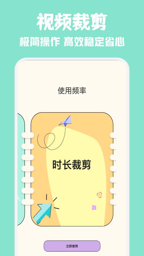 草莓视频ios下载app最新版本安装教程及使用体验分享，轻松获取高清视频资源