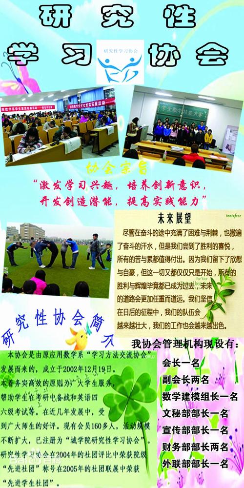 社团可以合并吗?在资源管理中的重要性及高效利用策略