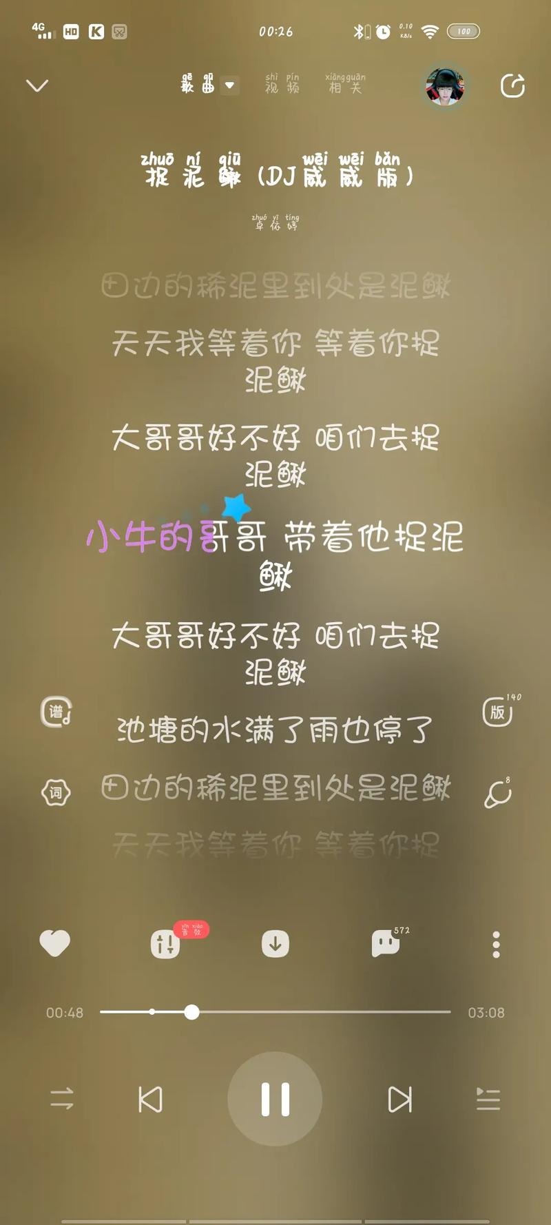 抖音热曲揭秘,那份说好的永恒之爱,究竟藏在哪首歌里?