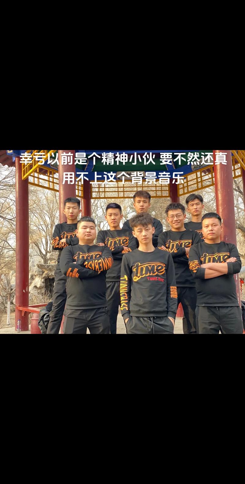 精神小伙到底是个啥?