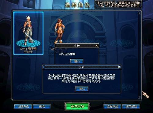 DNF9月2日每日一题答案揭秘，助你赢取丰厚奖励