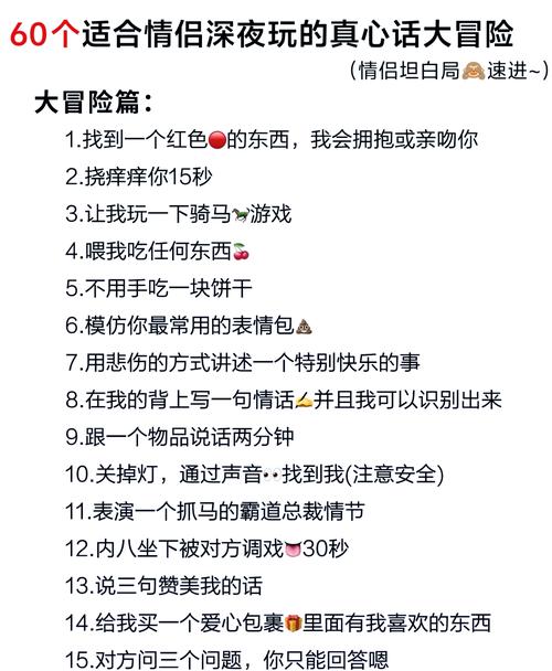 结婚前夜1v3:揭秘婚礼前夕的紧张与期待,三位好友的真心话大冒险