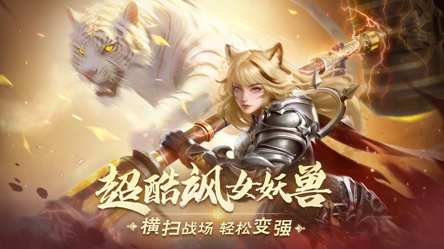 完美世界手游9月2日智慧挑战，答案揭秘大放送！