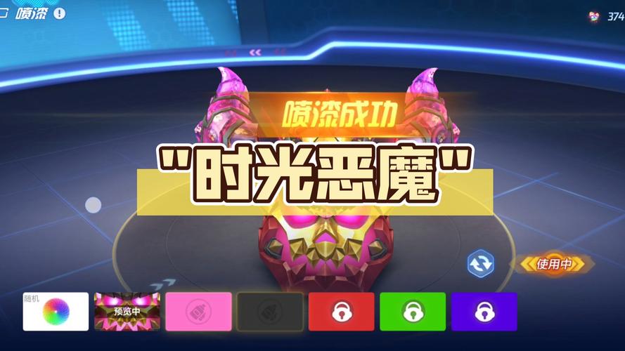 跑跑卡丁车手游,刀剑车贴炫酷来袭,获取攻略大揭秘!