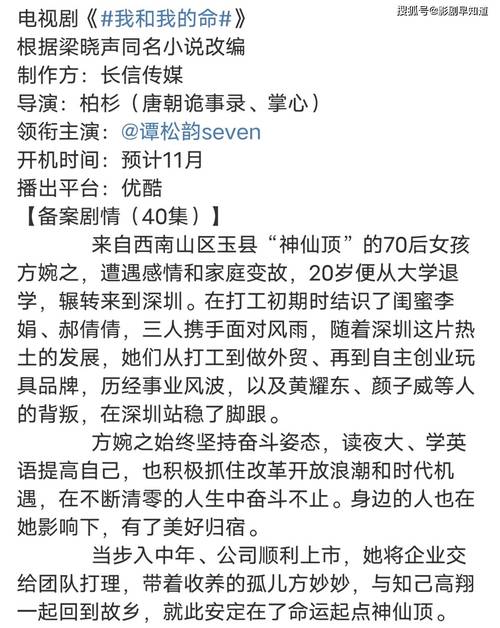 麻豆传媒新剧国产30部完整观看指南:最新剧情解析与角色深度剖析,不容错过的精彩推荐