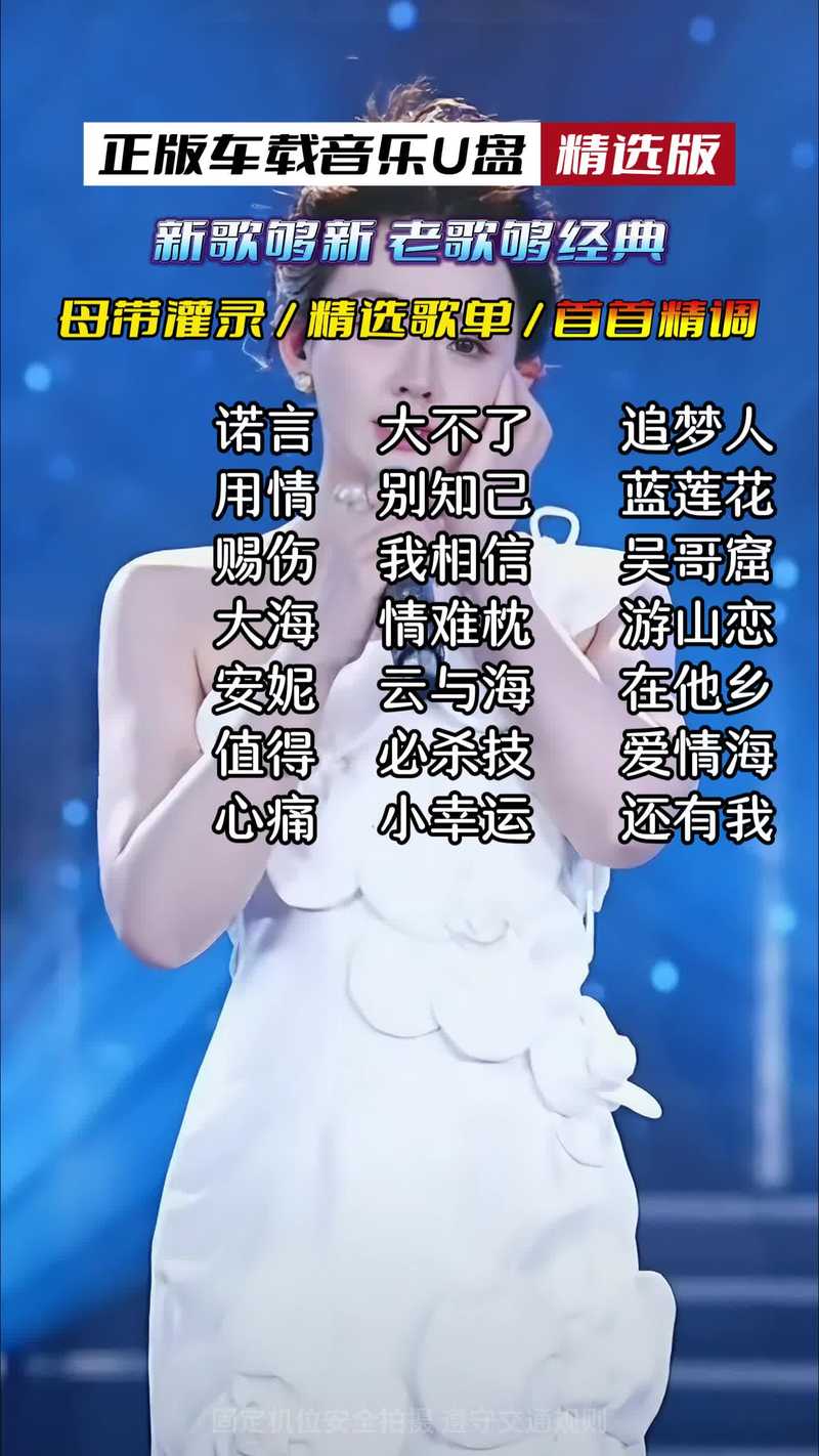 抖音热曲揭秘,爱上那个让我奋不顾身的TA,歌名背后的深情故事