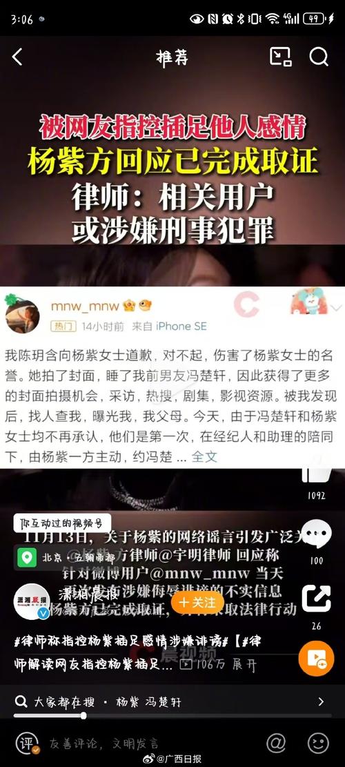 黑料社今日黑料独家爆料:揭秘娱乐圈正能量背后的真实故事与感人瞬间
