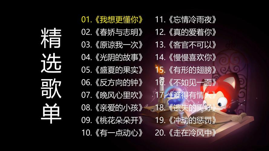 抖音回忆苦涩的吻痕是树根是哪首歌,资源管理、高效利用与避免浪费的深度解析