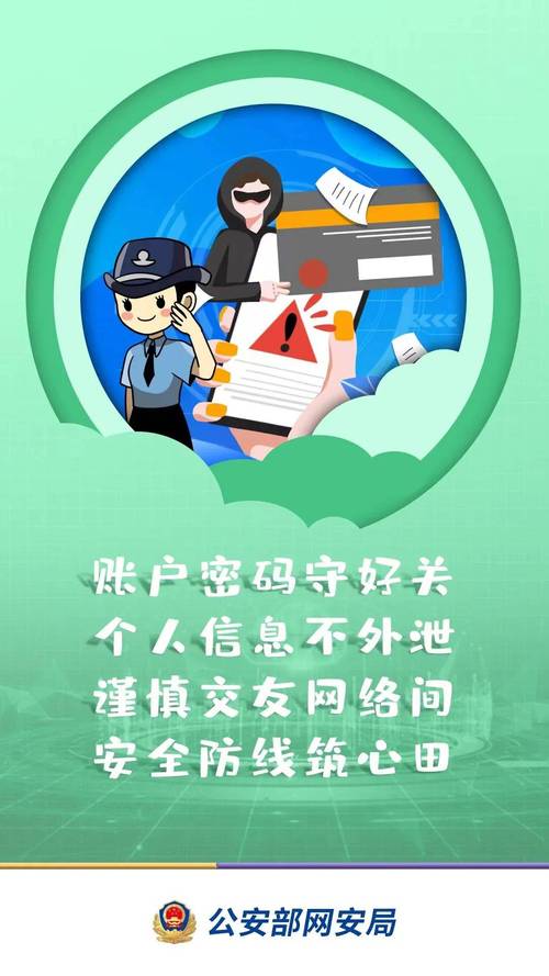 有成人网站吗?揭秘网络内容安全与合法浏览的正确方式