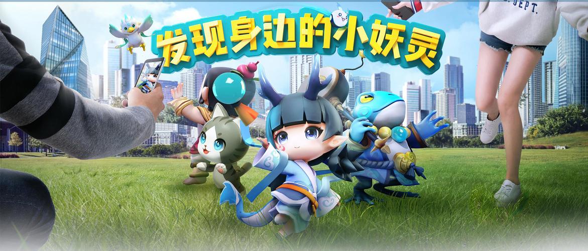 一起来捉妖手游8月30日每日一题答案分享,资源管理的艺术