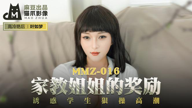 麻豆果冻国产成人剧情AV最新作品解析:深度探讨剧情与角色表现