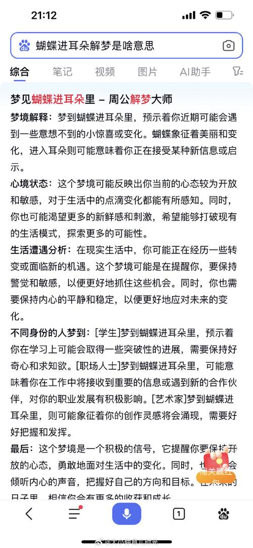 抖音空恨别梦久是什么歌,资源管理、高效使用与避免浪费的深度解析
