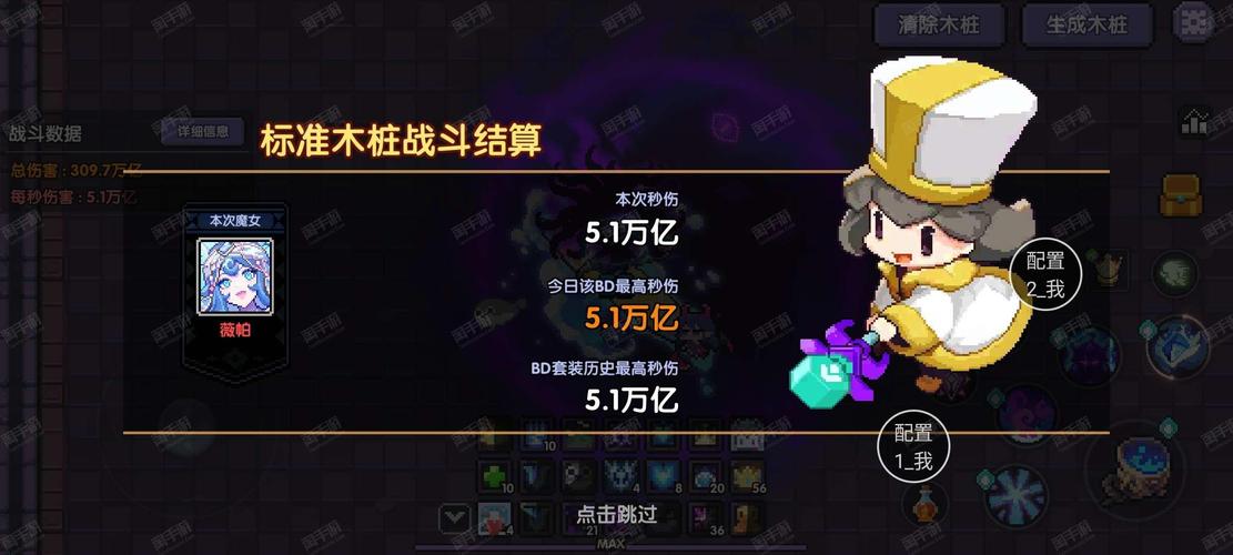 我的勇者牧师武器选择什么,资源管理、高效利用与最大化价值