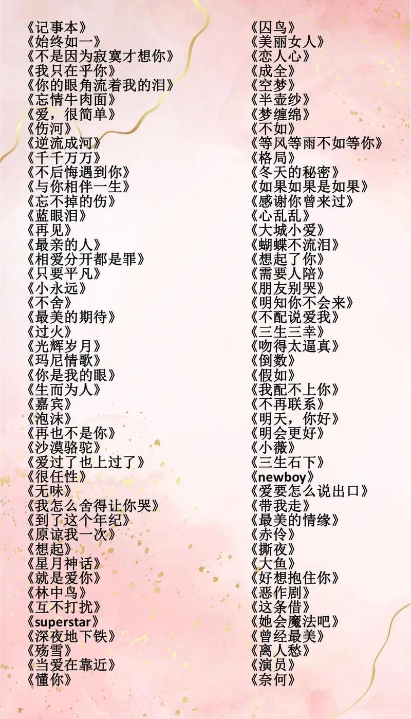 抖音热门旋律揭秘,多想穿过无穷无尽的黑夜