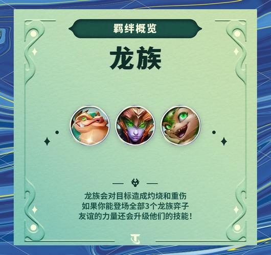 龙族幻想,解锁梦幻之旅,梦的使者座驾获取全攻略