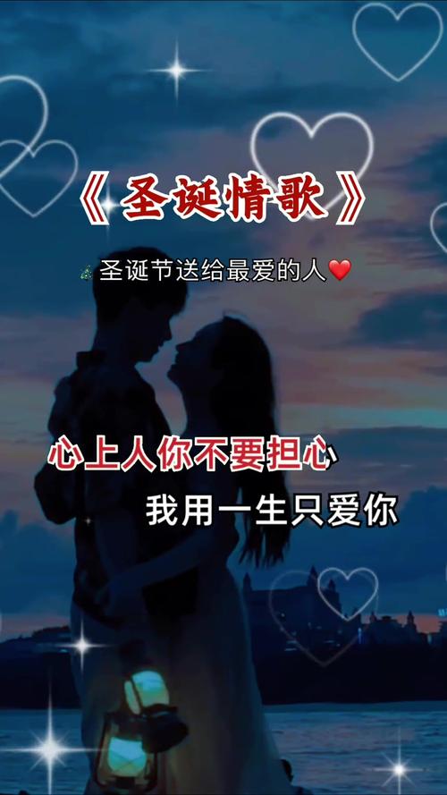 抖音热门歌曲揭秘,感谢上天让我遇见你