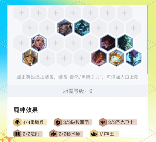 云顶之弈卖英雄快捷键，资源管理的高效利器