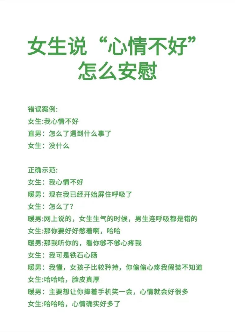 女人自己一个人在家时如何有效安慰自己?分享10个实用的自我关怀方法