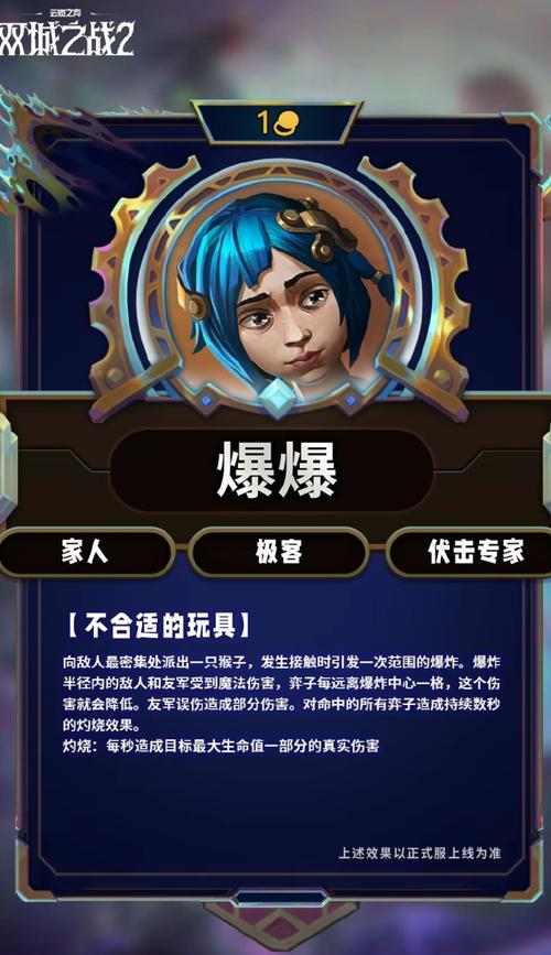 云顶之弈怎么快速卖英雄,资源管理的高效艺术