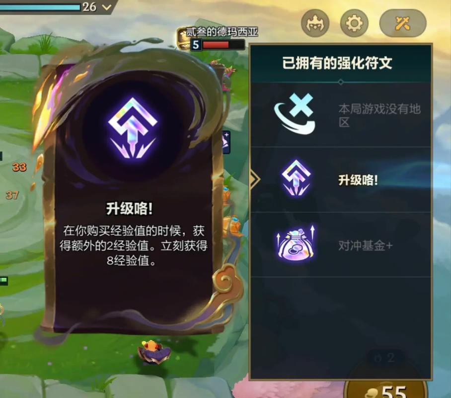 云顶之弈,揭秘高效吃利息策略,助你登顶为王