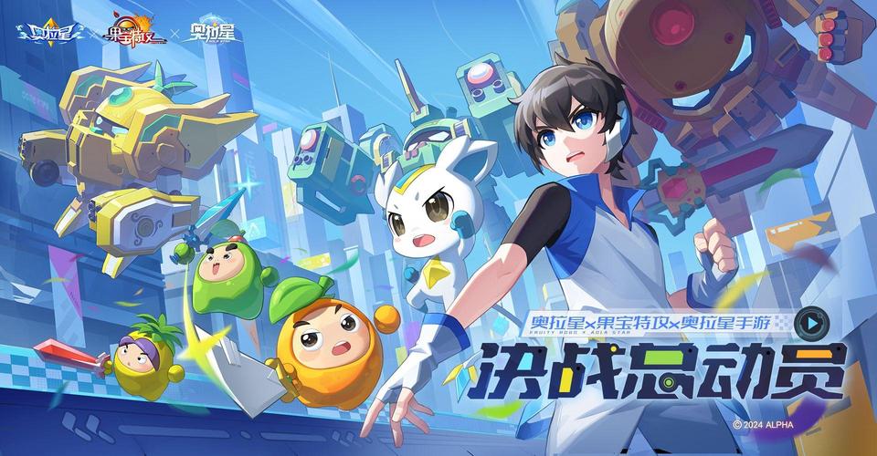 奥拉星手游,解锁精力回复秘籍,让你畅玩无忧!