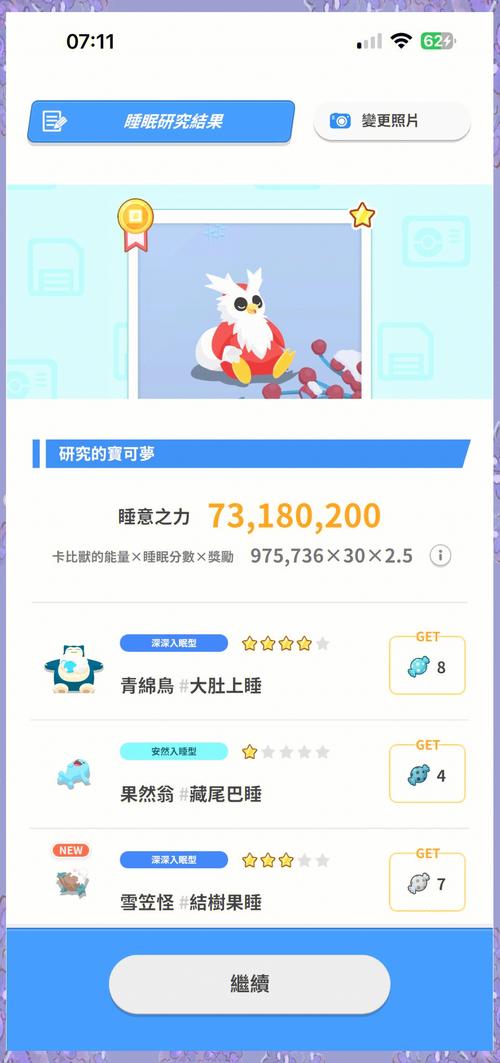 精灵食肆碎片如何获取,资源管理、高效利用与避免浪费