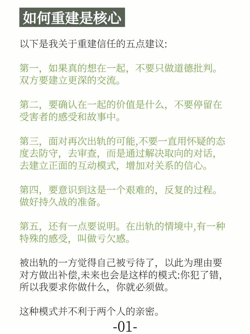 抖音热门歌曲揭秘,反正呢的情感共鸣