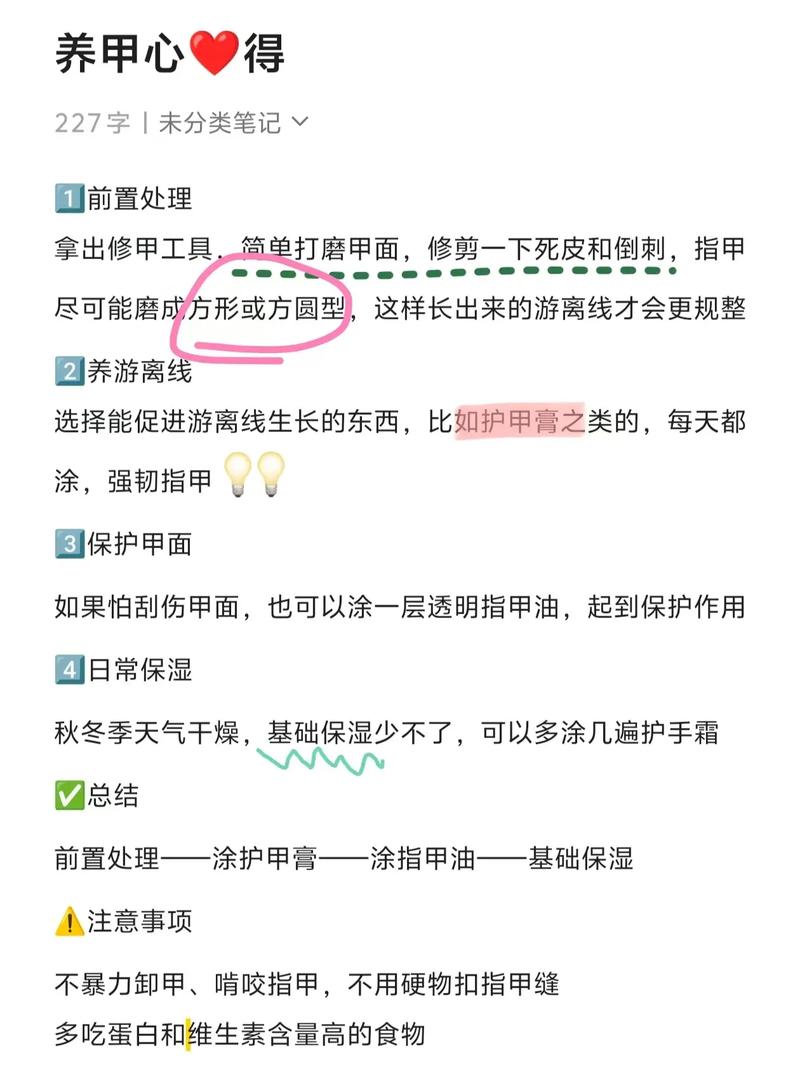 抖音看不了评论?别急,这里有妙招!
