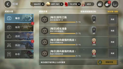 天命6国际服怎么下载,资源管理、高效利用与避免浪费的全面解析