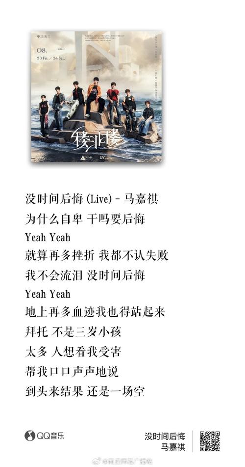 抖音热门旋律揭秘,少了我的手背当枕头出自何方