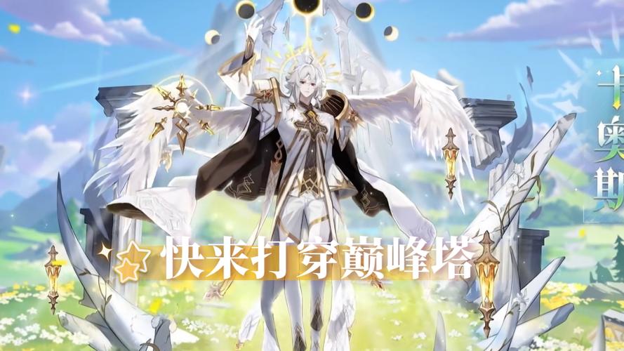 奥拉星手游奥斯挑战全攻略,解锁战斗新姿势