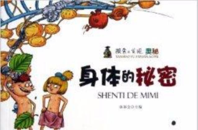 探索jlzzjlzz女性高潮喷水的奥秘:科学解析与真实体验分享