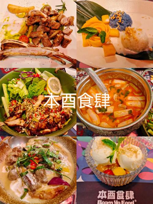 精灵食肆菜单搭配秘籍,打造你的灵界美食帝国