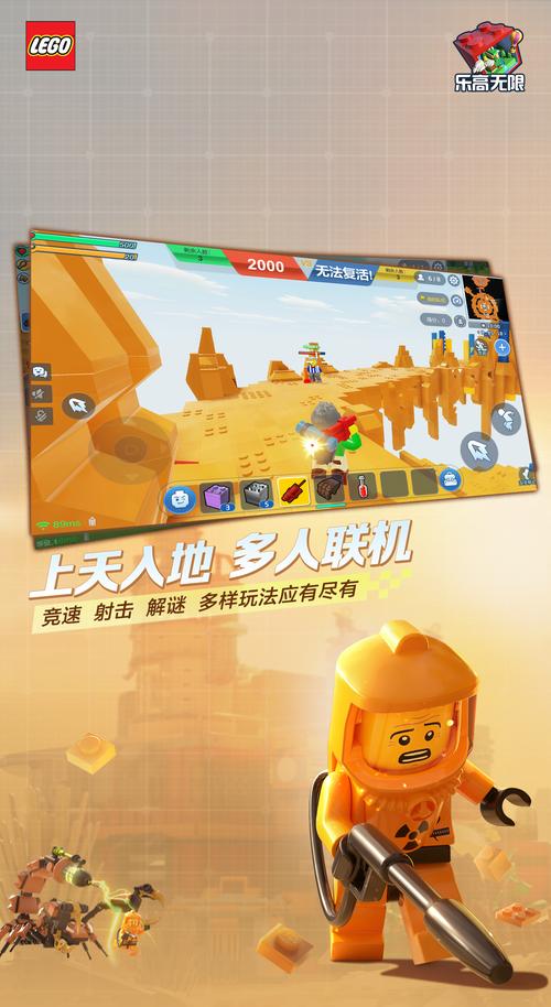 乐高无限灵魂枷锁，解锁神秘力量的钥匙