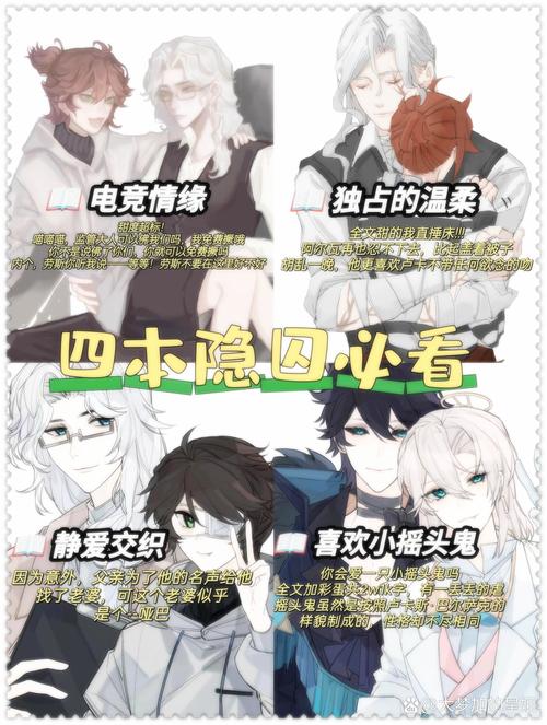 一起来捉妖8月27日每日一题大揭秘,谁是秋容的非相亲嘉宾?